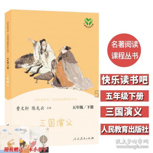 魔法比赛